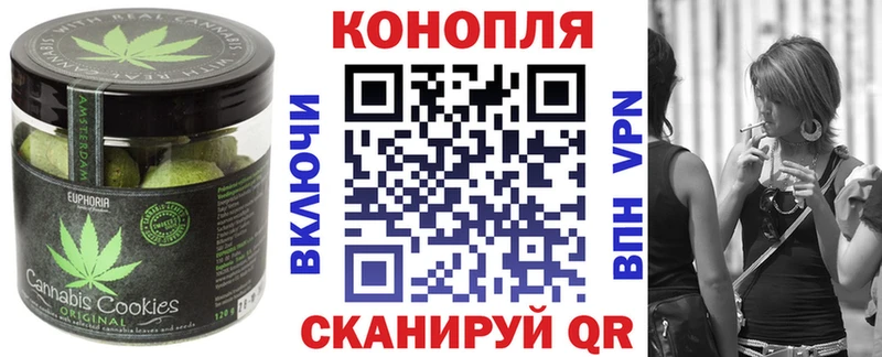 MEGA сайт  Нестеровская  Печенье с ТГК марихуана 