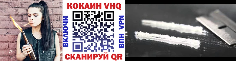 Кокаин Эквадор  маркетплейс какой сайт  Нестеровская 