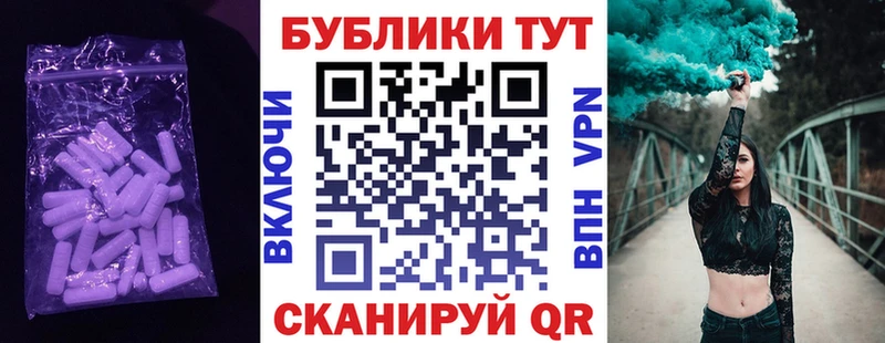 блэк спрут ссылки  Нестеровская  Экстази 280мг  продажа наркотиков 