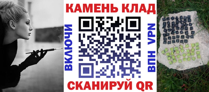 ГАШИШ гашик  наркота  Нестеровская 