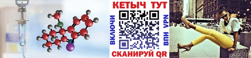 КЕТАМИН VHQ  цена наркотик  Нестеровская 