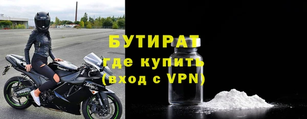 стафф Абдулино