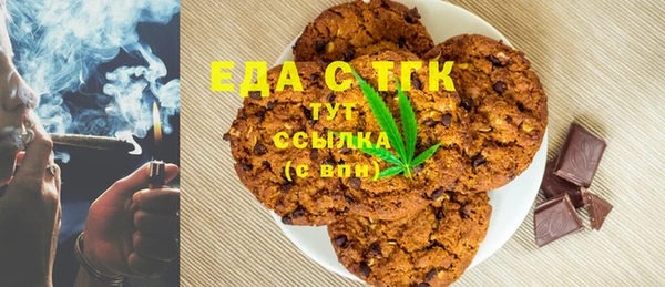 прущая мука Михайловск