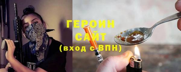 альфа пвп VHQ Абаза