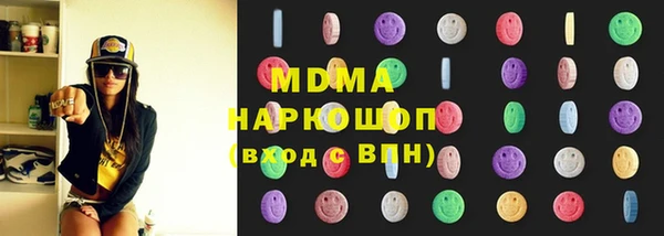 ПСИЛОЦИБИНОВЫЕ ГРИБЫ Михайлов