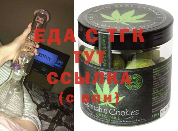 прущая мука Михайловск