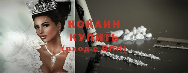 альфа пвп VHQ Абаза