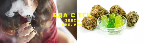 шишки Алексин
