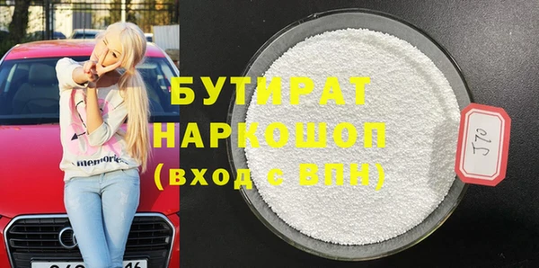 прущая мука Михайловск