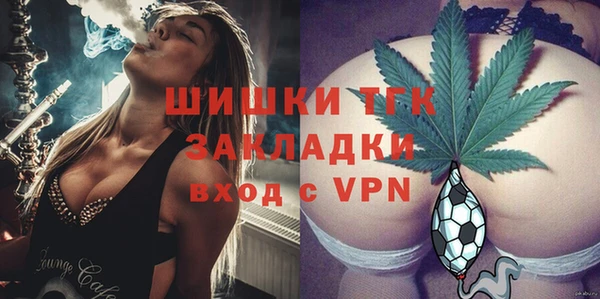стафф Абдулино