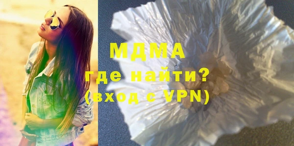 альфа пвп VHQ Абаза