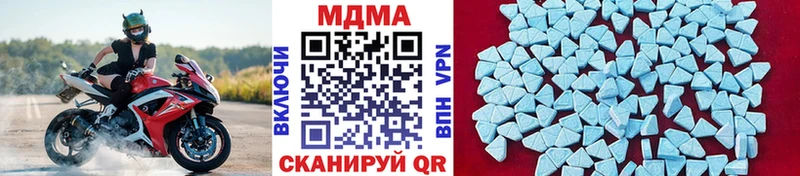 цены   Нестеровская  MDMA кристаллы 