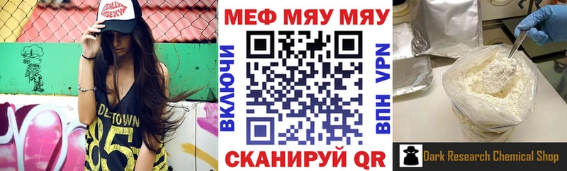 Меф VHQ  kraken tor  Нестеровская  где купить наркоту 