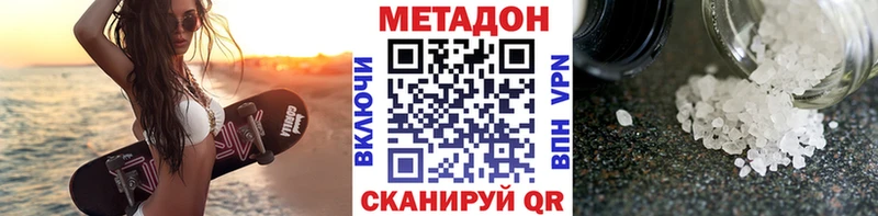 как найти   Нестеровская  omg   Метадон VHQ 