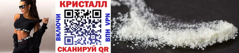 Метамфетамин Methamphetamine  купить наркотики цена  блэк спрут ссылки  Нестеровская 