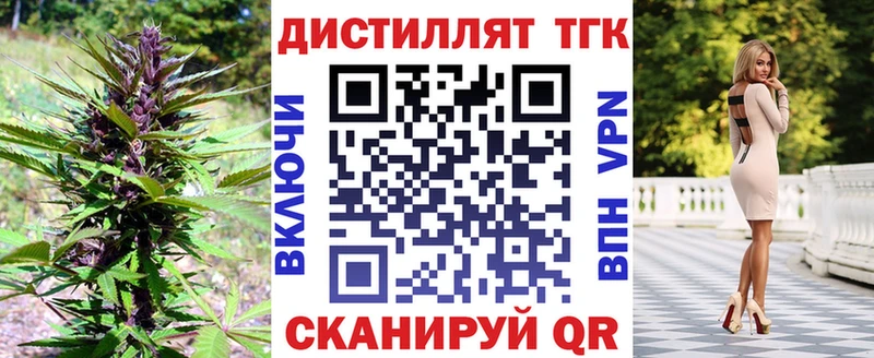 ОМГ ОМГ как войти  что такое   Нестеровская  Дистиллят ТГК жижа 