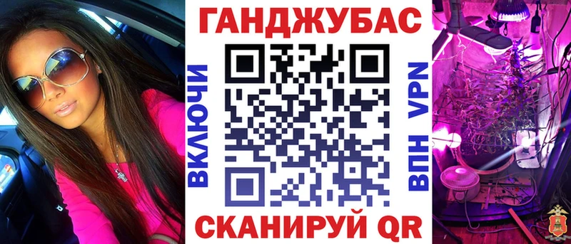 МАРИХУАНА индика  хочу   Нестеровская 